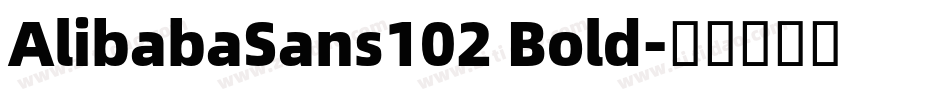 AlibabaSans102 Bold字体转换
